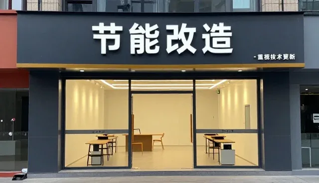 节能改造服务让农业基地管理更加高效